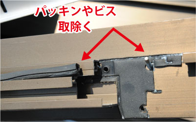 アルミ買取ポイント4