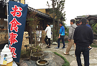 2017社員旅行