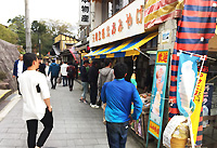 2017社員旅行