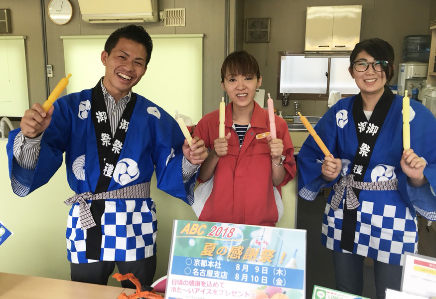 2018夏の感謝祭