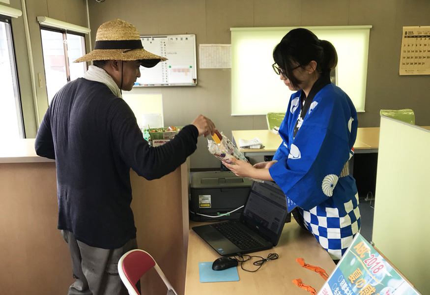 2018夏の感謝祭