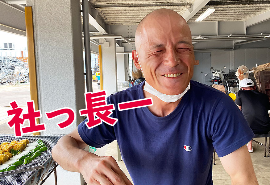 2021夏BBQ大会