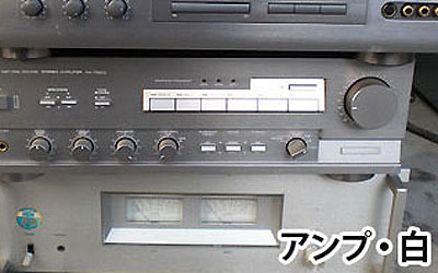 アンプ２